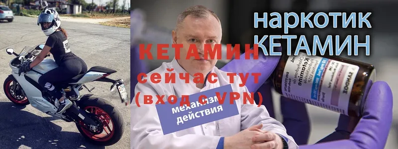 Кетамин ketamine  Алатырь 