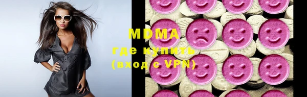 MDMA Зеленокумск