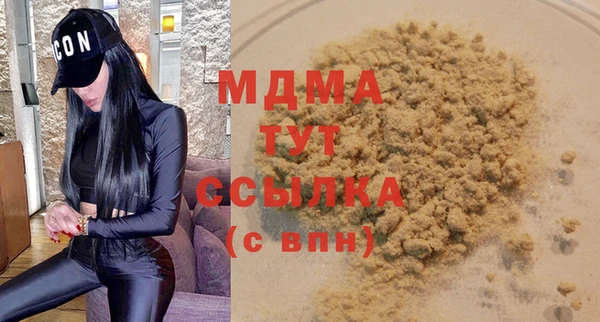 MDMA Зеленокумск