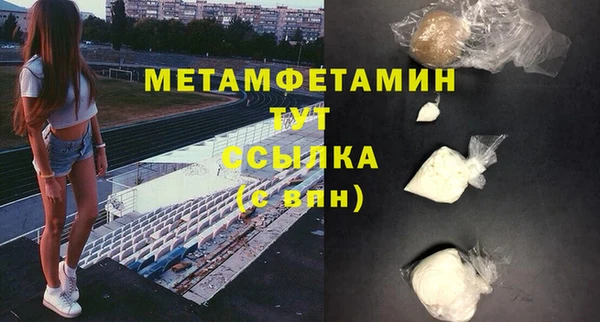 MDMA Зеленокумск