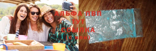 MDMA Зеленокумск