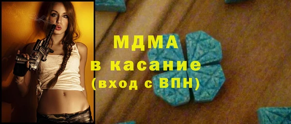 MDMA Зеленокумск