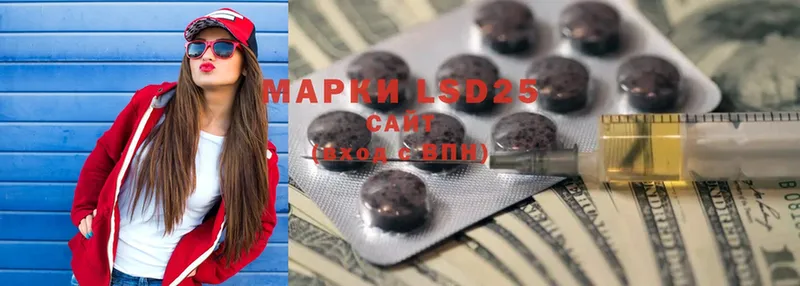 LSD-25 экстази ecstasy  гидра ONION  Алатырь  где купить наркоту 